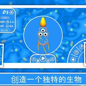 孢子进化论（SPORE）手游-小内网