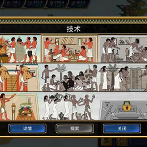 埃及古国（Egypt:Old Kingdom）手游-小内网